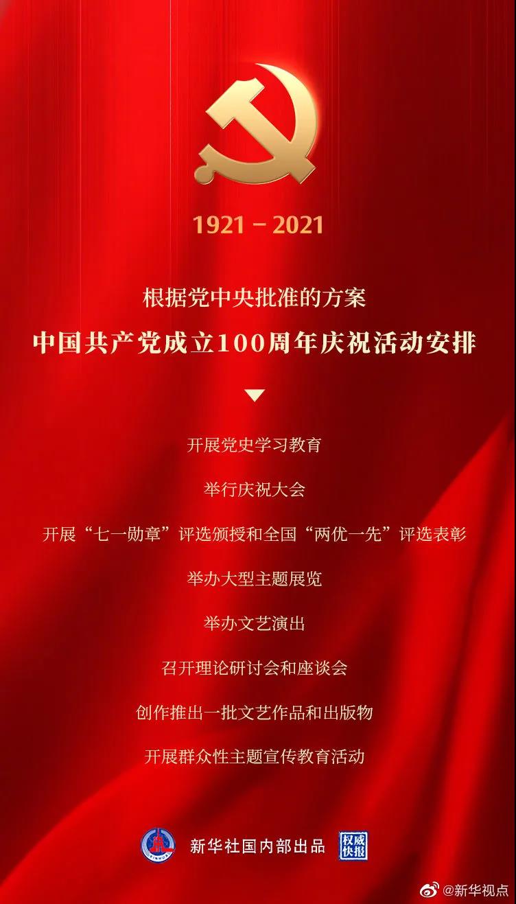 微信圖片_20210323112728.jpg